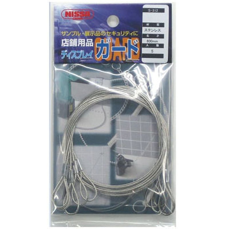 S-312 ディスプレイガード 1箱(5本×5パック) ニッサチェイン 【通販モノタロウ】