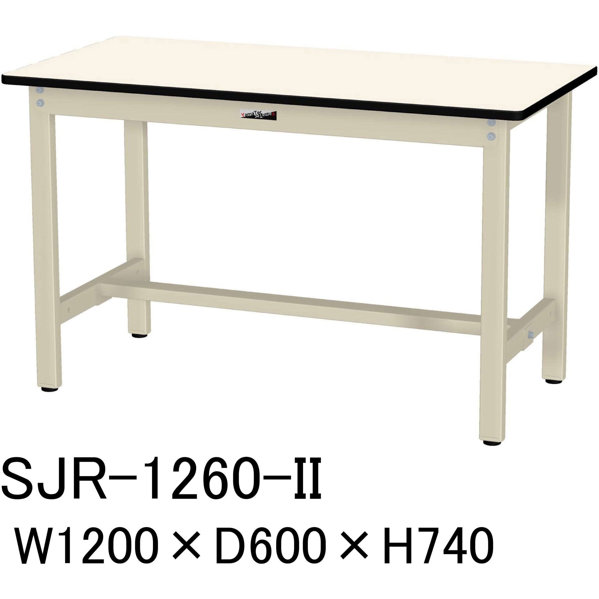 SJR-1260-II 中量作業台/耐荷重500kg_固定式H740_塩ビシート天板_ワークテーブル500シリーズ 山金工業 アイボリー 間口1200mm奥行600mm  SJR-1260-II