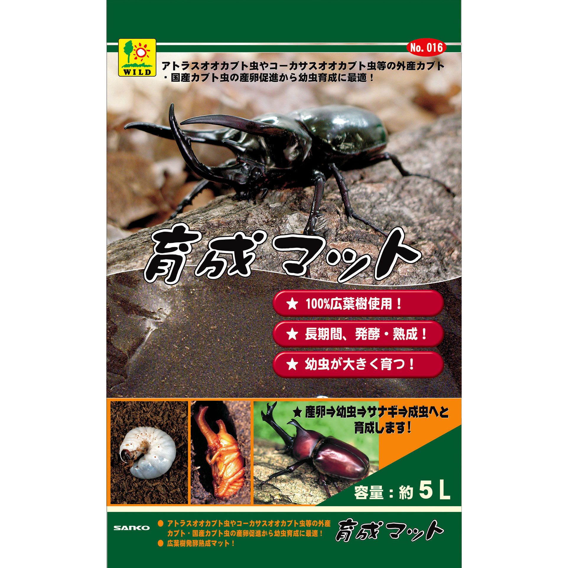 16 育成マット 1袋(5L) WILD 【通販モノタロウ】