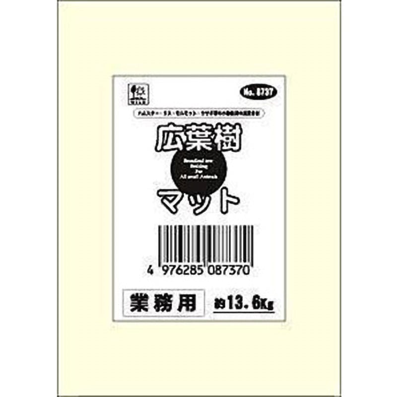 業務用 広葉樹マット 1袋(13.6kg) 三晃商会 【通販モノタロウ】
