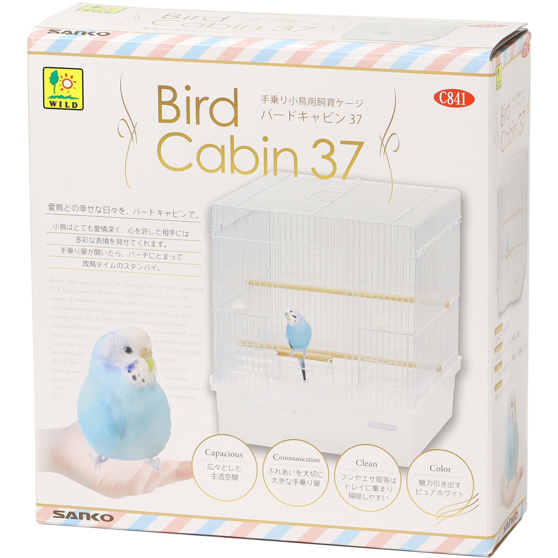 C841 バードキャビン 37 WILD 1箱 C841