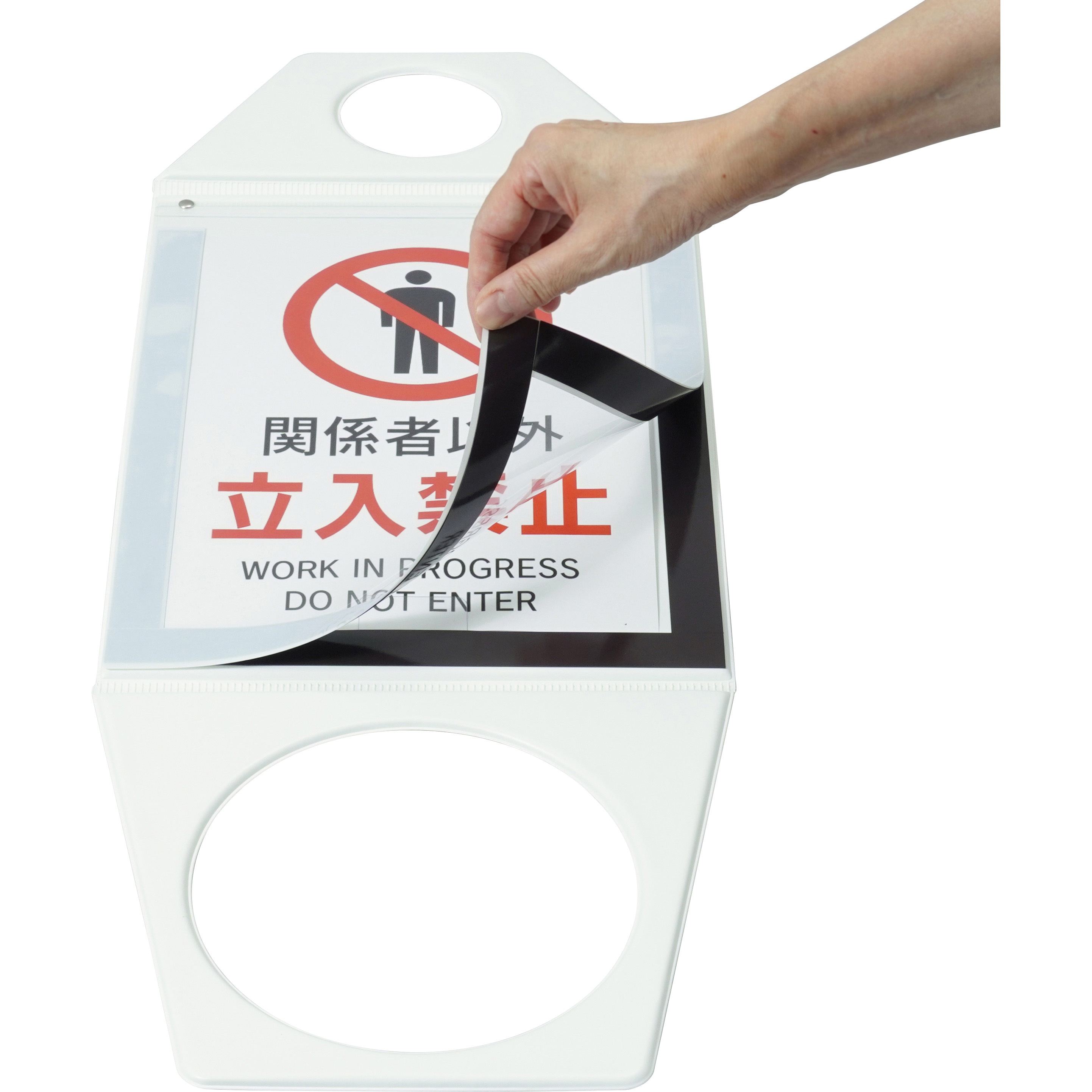サインボード コーン用 モノタロウ A4タテサイズ 【通販モノタロウ】