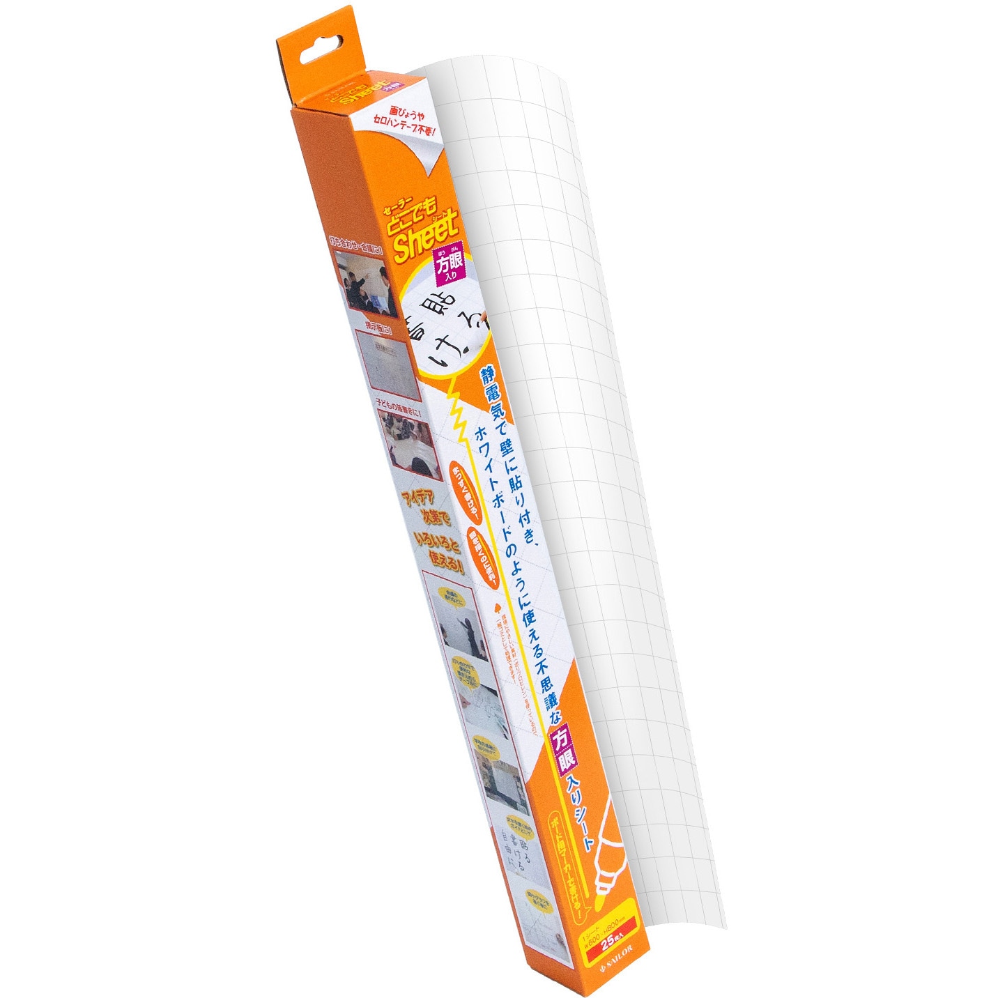 どこでもシート セーラー万年筆 ホワイトボード関連品 【通販モノタロウ】