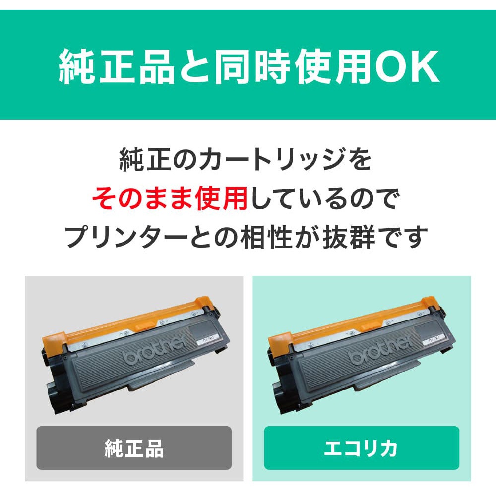 ECT-BRO-60 DR-60J対応リサイクルトナーカートリッジ 1個