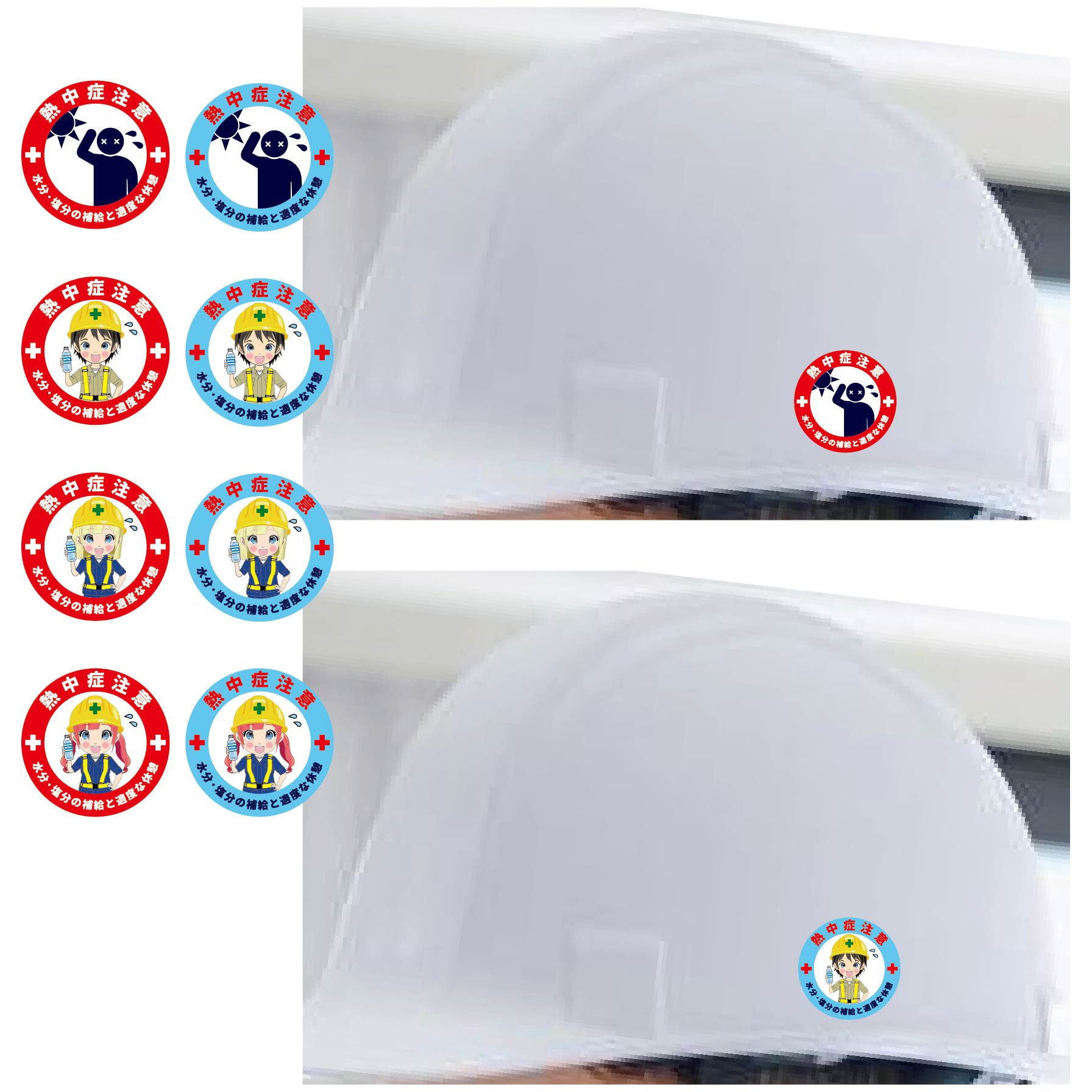 劇場版TOKYOMER 劇中着用ヘルメット　ステッカー無し 劇場版TOKYOMER 劇中着用ヘルメット ステッカー無し 劇場版TOKYO MER