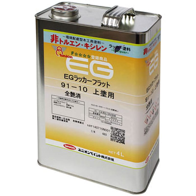 91-10 AFEGラッカーフラット 1缶(4L) ユニオンペイント 【通販サイトMonotaRO】