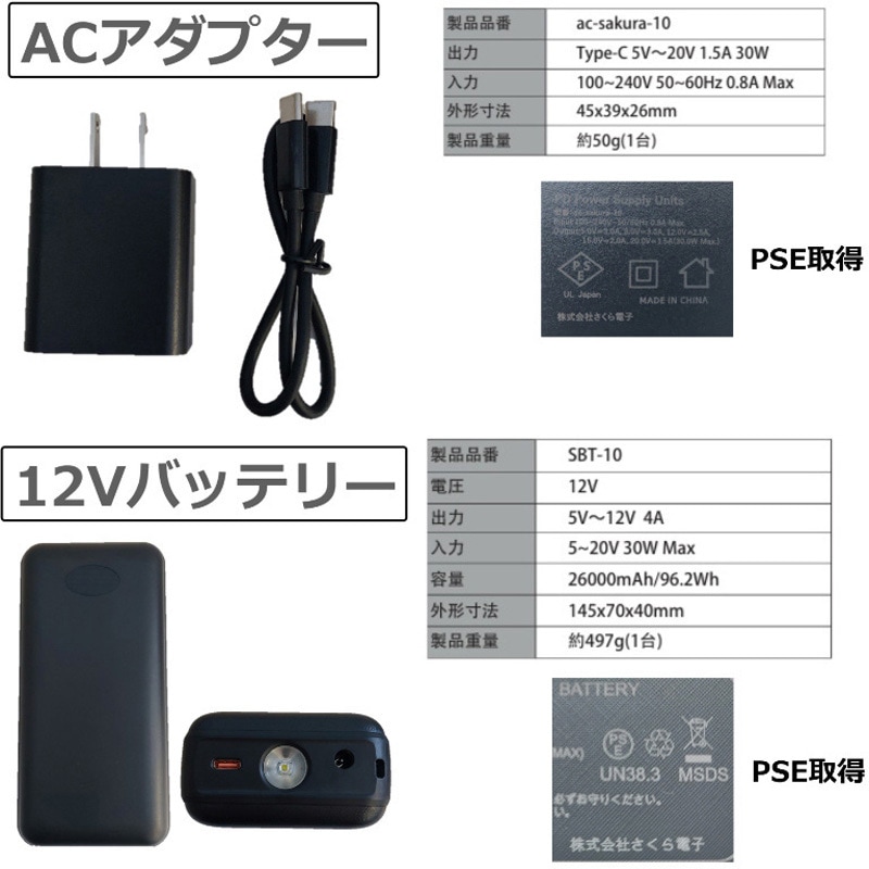 空調服サイズＬセット Z-DRAGON】FS74270D 空調服(R) ベスト＋7.2V大容量パワーファン対応