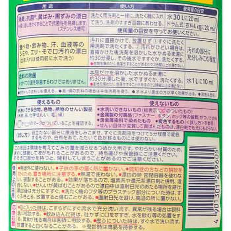 花　詰め替え8袋 ゼクストリーム 2025 SUMMER: ：【公式】ブロッコリーグッズの