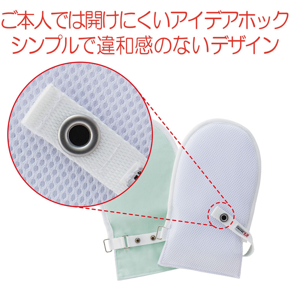 製品詳細 | 村中医療器 情報サイト | フドーてぶくろ No.6