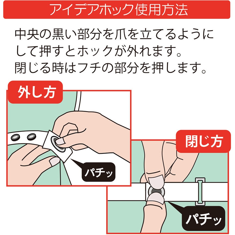 たかちゃん☆フドーてぶくろ NO.6 Lサイズ　グリーン　2枚入　2個 フドー®てぶくろNo.6 | 株式会社竹虎 | 医療用品・介護用品