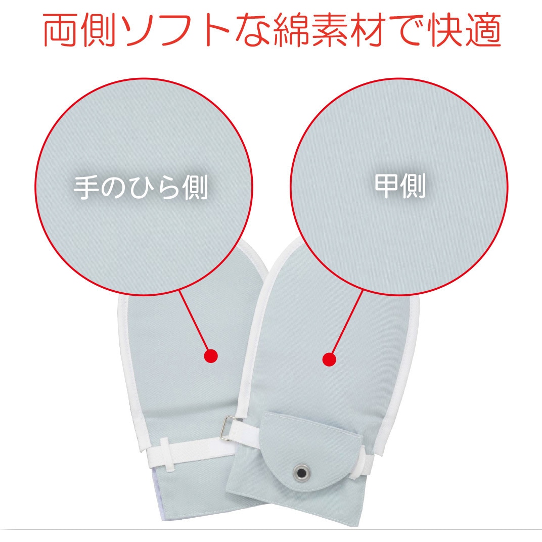 105771 フドーてぶくろ No.6 竹虎 ブルー色 サイズL 1双 - 【通販