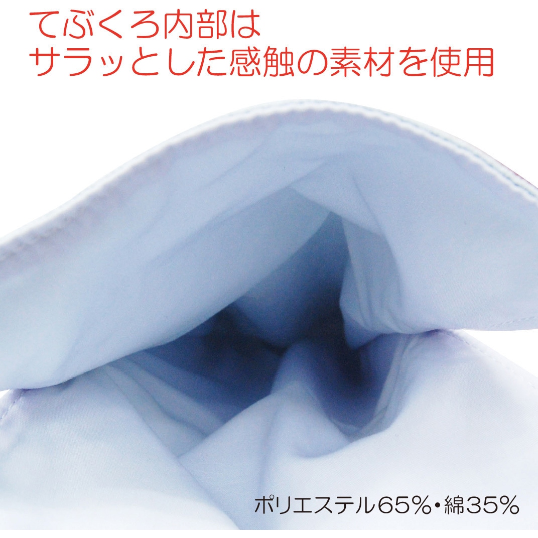 105771 フドーてぶくろ No.6 竹虎 ブルー色 サイズL 1双 - 【通販