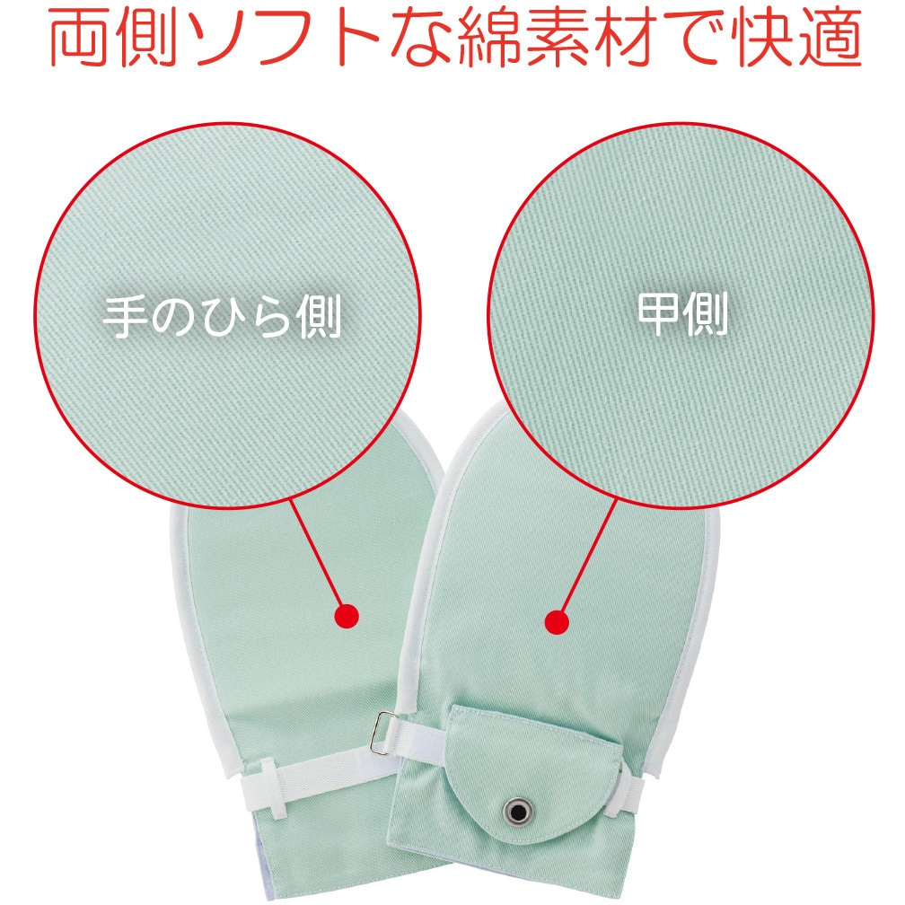 105767 フドーてぶくろ No.6 竹虎 グリーン色 サイズL 1双 - 【通販