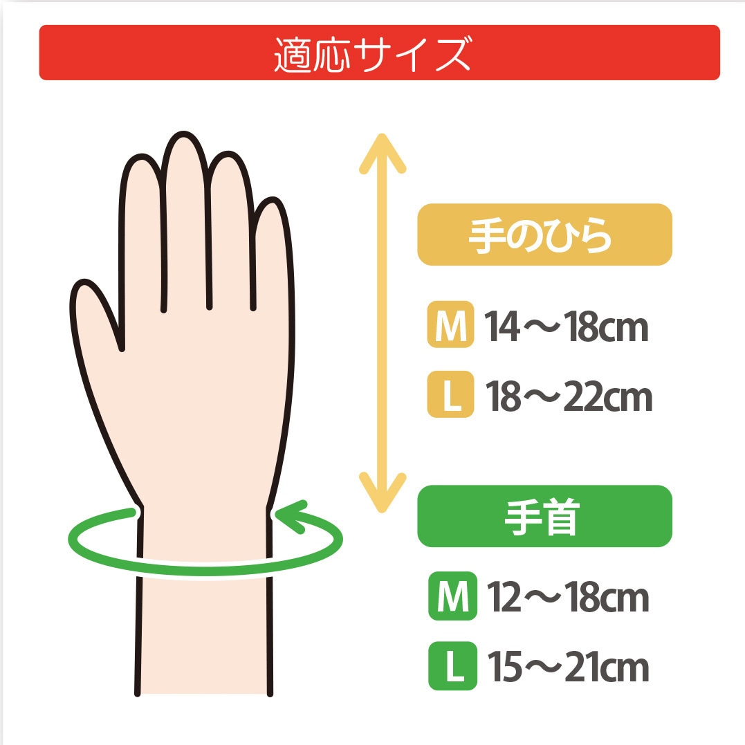 105767 フドーてぶくろ No.6 竹虎 グリーン色 サイズL 1双 - 【通販