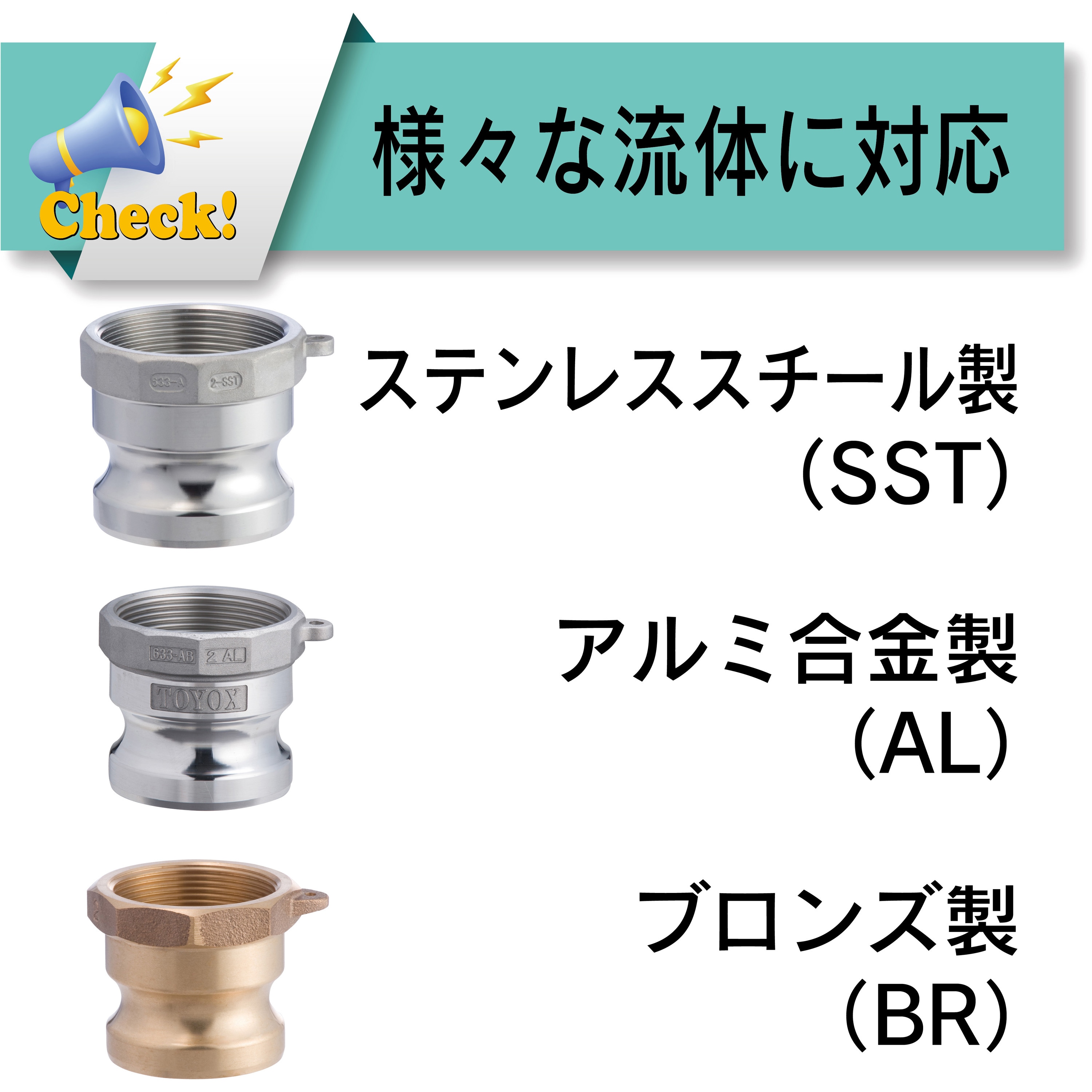 633-AB-2-PP カムロック アダプター メネジ ポリプロピレン PP[633-AB