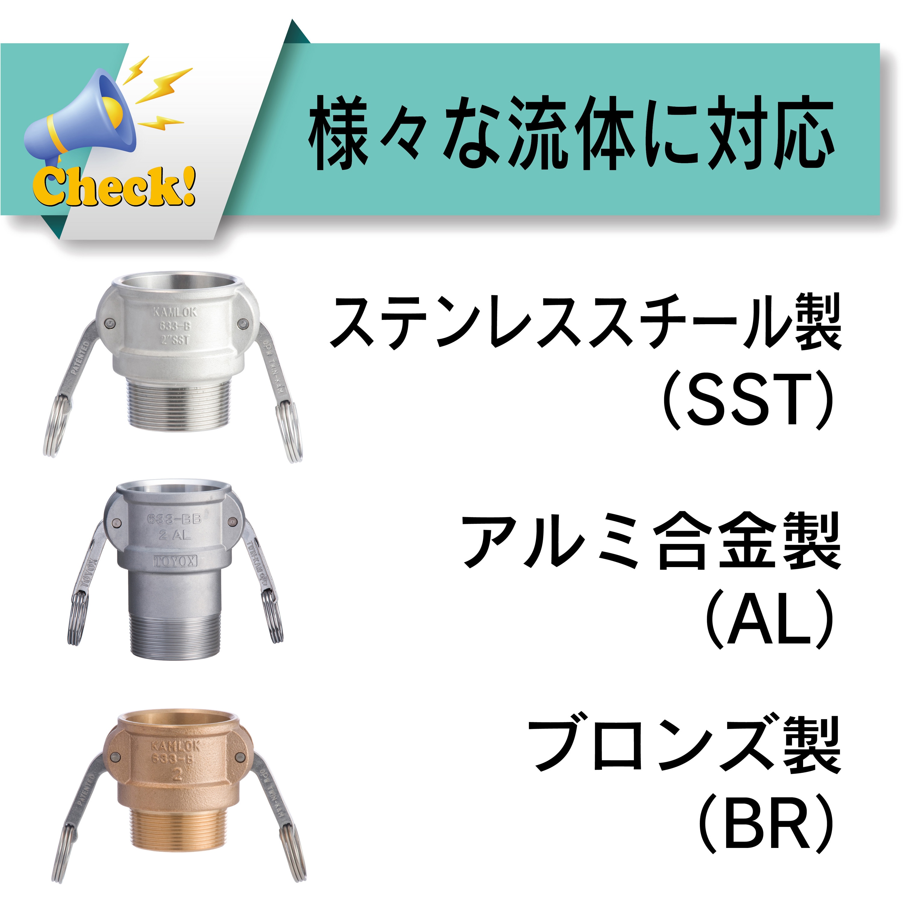 633-BB 2 PP カムロック カプラー オネジ ポリプロピレン PP[633-BB] 1