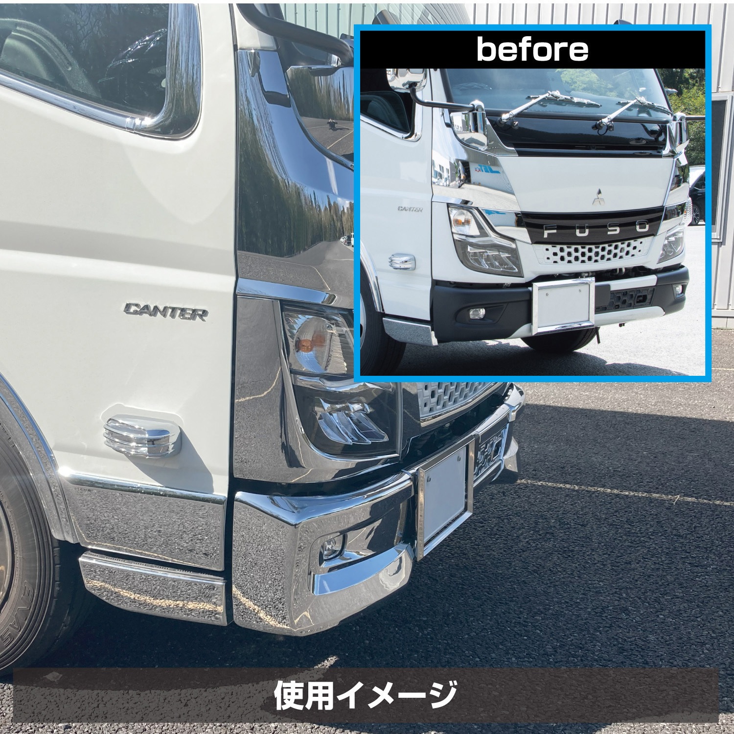 510568 20キャンター標準フロントバンパー用コーナースポイラー JET