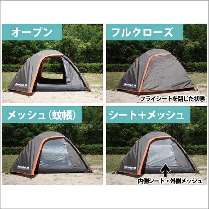 TM-501(4個セット) 防災自立式 ハヤブサテント5人用 Bears Rock カーキ