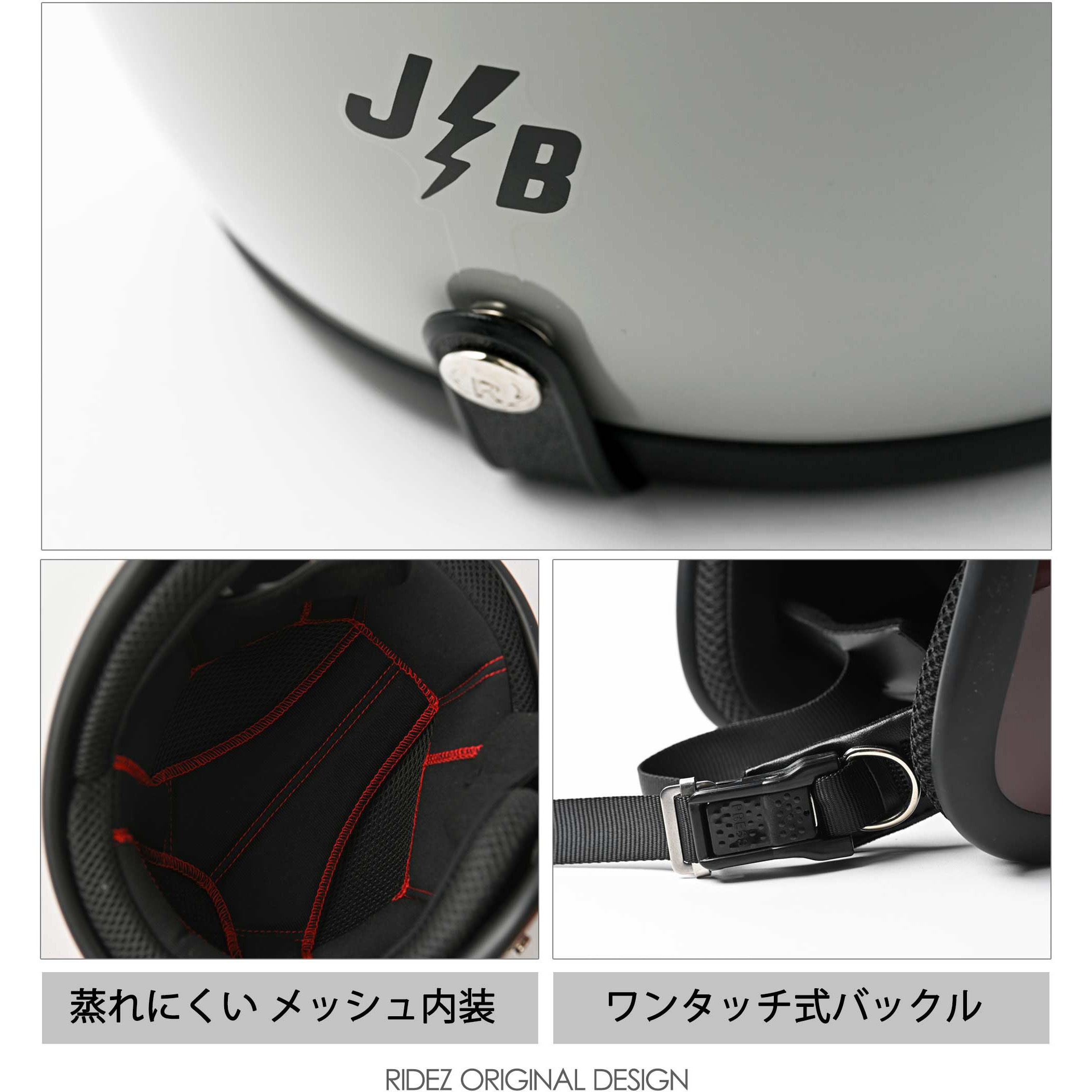 JB-FLYWHEEL-IVORY ジェットヘルメット シールド付き JB FLYWHEEL