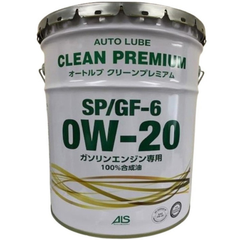 オートルブ クリーンプレミアムSP/GF-6 0W-20 1缶(20L) Auto Lube 【通販モノタロウ】