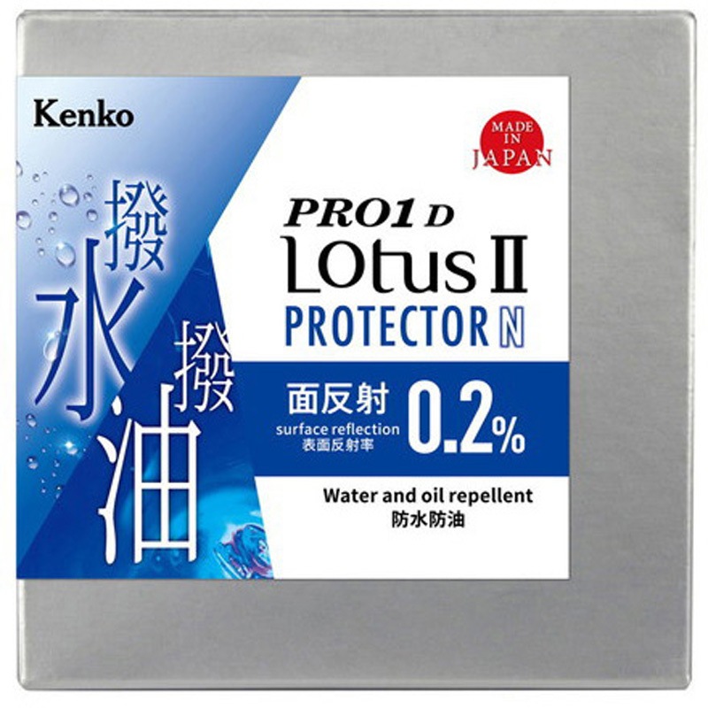 レンズ保護フィルター ロータスⅡプロテクター N Kenko(ケンコー