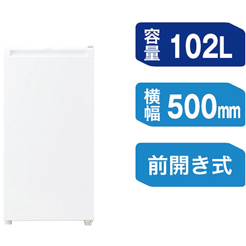 JF-U10A(W) 前開き式冷凍庫 Haier(ハイアール) 直冷式 容量102L
