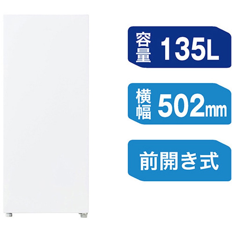 JF-UF14B(W) 前開き式冷凍庫 Haier(ハイアール) ファン式 容量135L