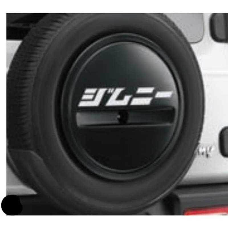 9923077R11005 スズキ純正 スペアタイヤカバー スズキ 適合車種Jimny