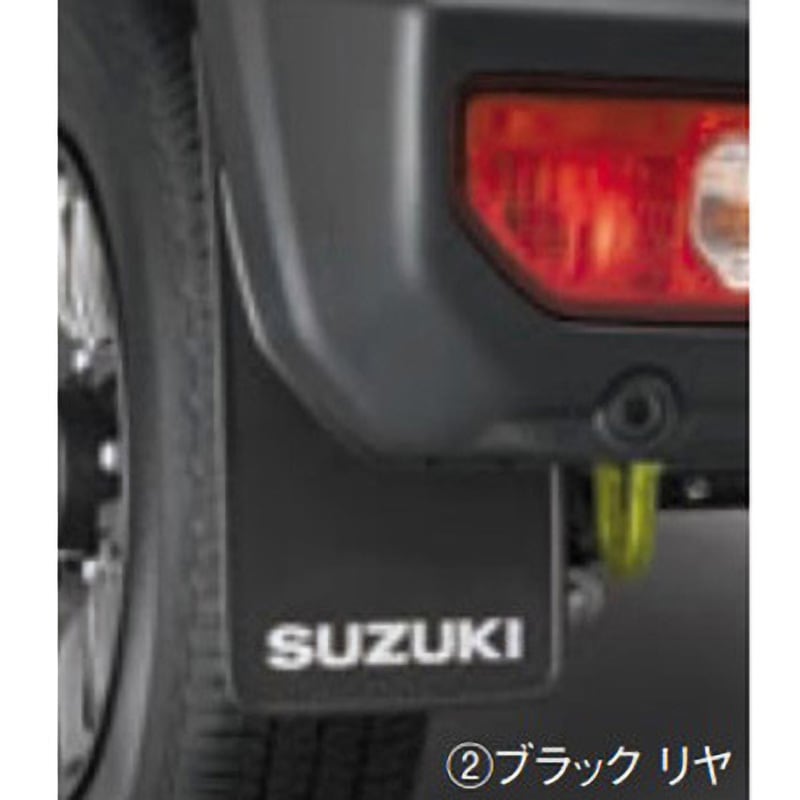 9911877R00BK1 スズキ純正 リヤマッドフラップセット スズキ 適合車種Jimny