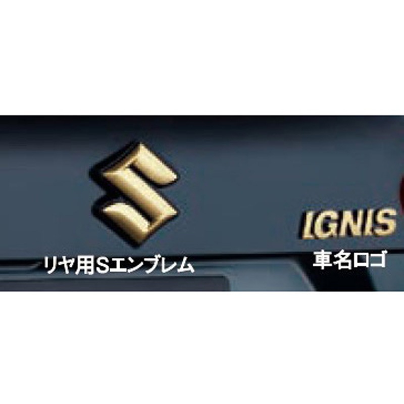 9900099097G01 スズキ純正 エンブレム スズキ 適合車種IGNIS 【通販 