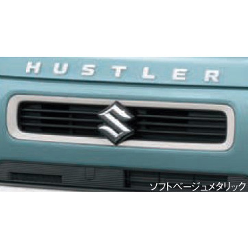 9912A59S00WBB スズキ純正 フロントグリルガーニッシュ スズキ HUSTLER