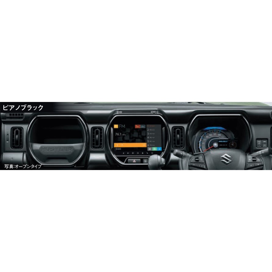 9923359S600CE スズキ純正 インパネガーニッシュ スズキ HUSTLER(G，TW)