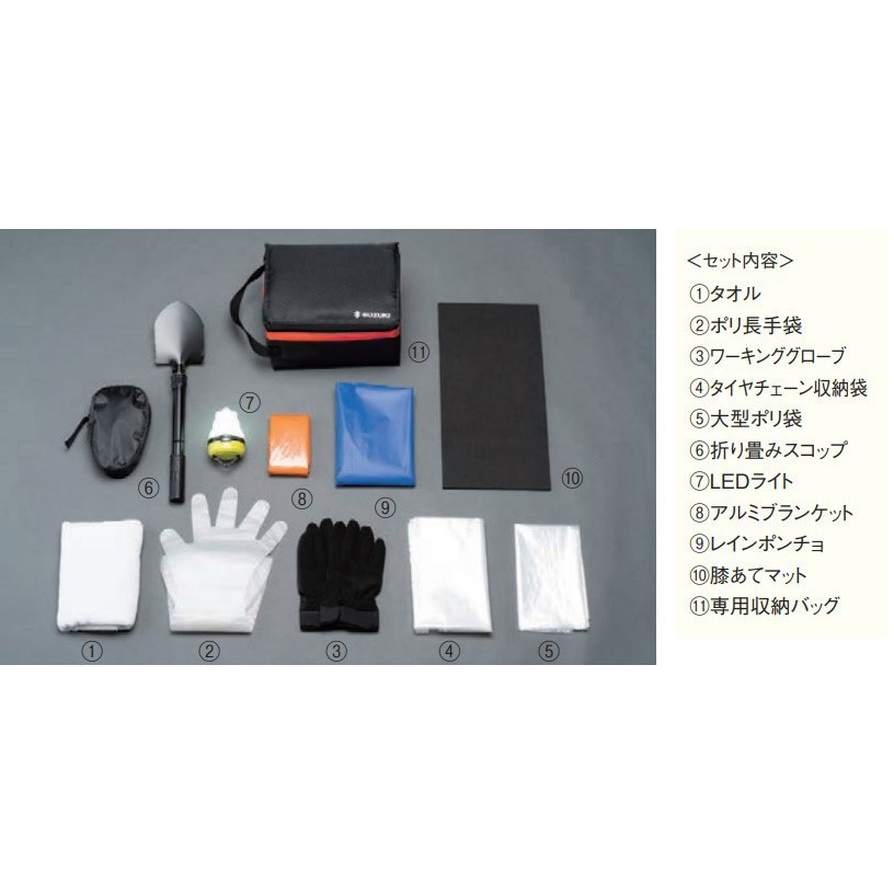 99000990AX001 スズキ純正 タイヤチェーン着脱キット 1個 スズキ 【通販モノタロウ】 6,382円