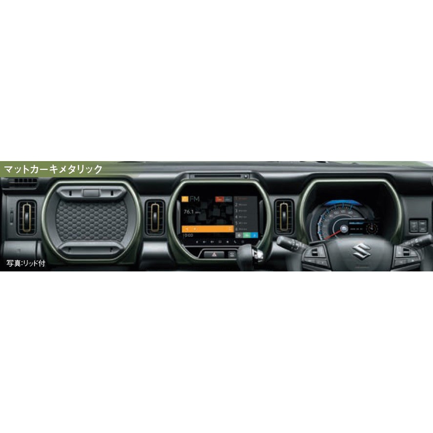 9923359S80QZ7 スズキ純正 インパネガーニッシュ スズキ 適合車種HUSTLER(X) 8,089円