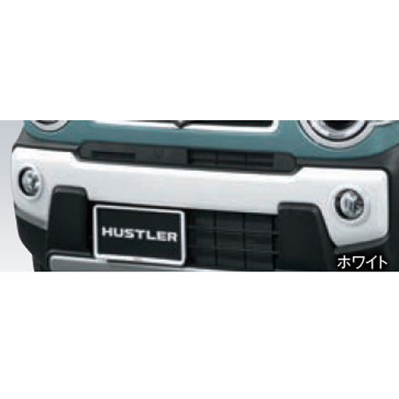 7171359S1026U スズキ純正 フロントバンパーガーニッシュ スズキ HUSTLER(G，X)