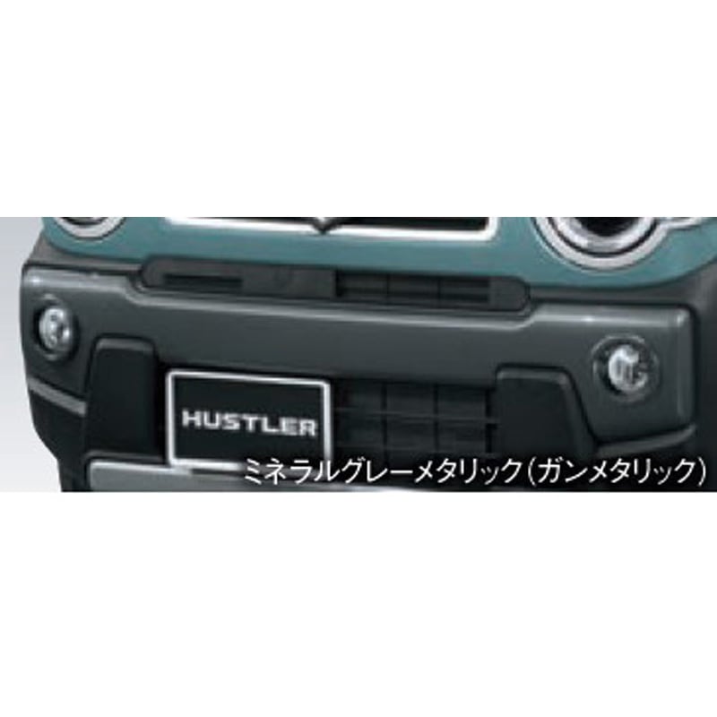 7171359S10ZMW スズキ純正 フロントバンパーガーニッシュ スズキ 