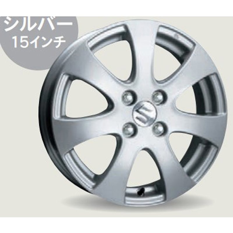 432016584227N スズキ純正 アルミホイール 15インチ 1個 スズキ 【通販