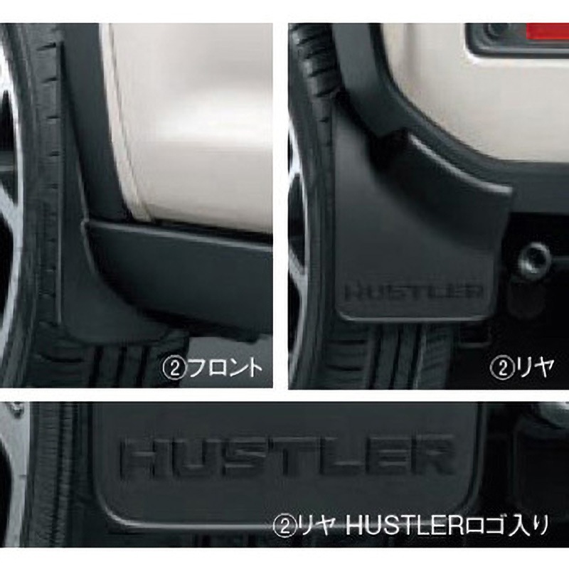 7220159S10BK3 スズキ純正 マッドフラップセット 1個 スズキ 【通販