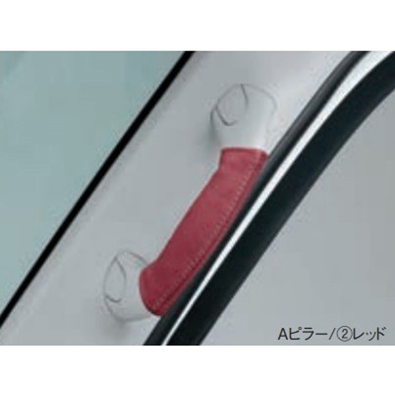 9914R-79R20 スズキ純正 本革乗降グリップカバー スズキ 適合車種EVERY/EVERYWAGON/WAGONR SMILE