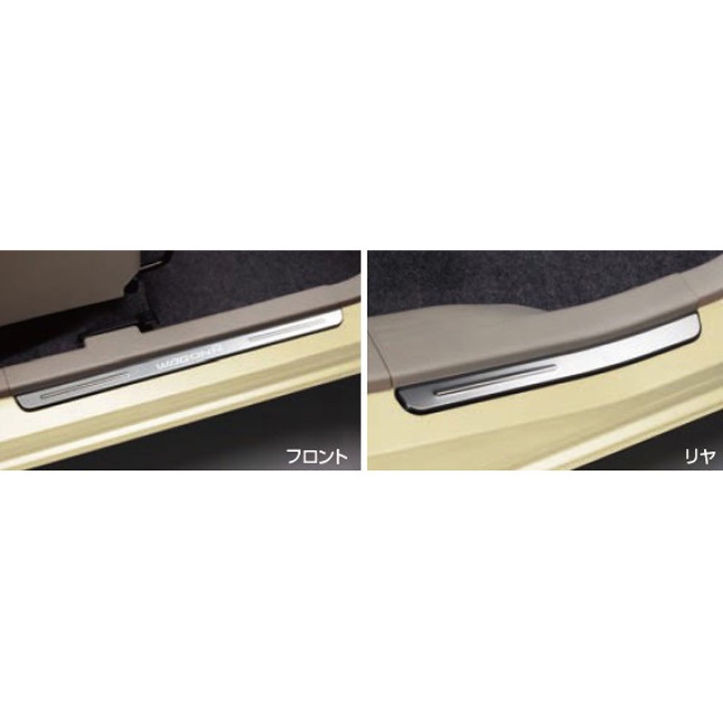 99142-63R01 スズキ純正 サイドシルスカッフ スズキ 適合車種WAGON R ステンレス 14,804円