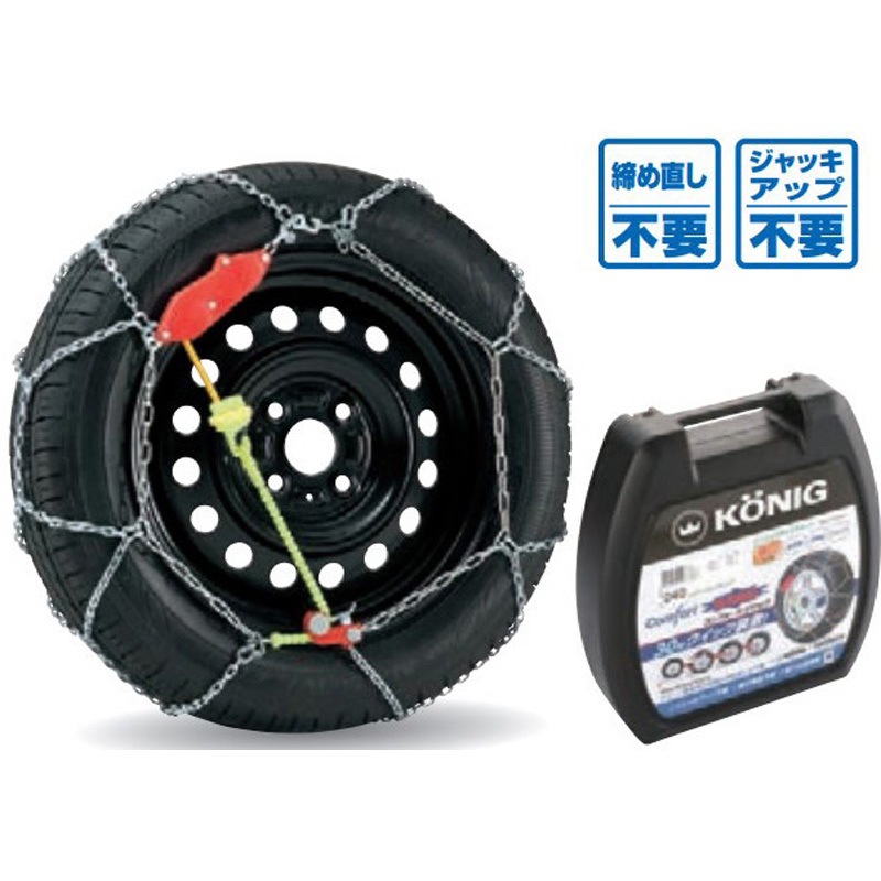 43390-54M01 スズキ純正 タイヤチェーン コーニック 1個 スズキ 【通販モノタロウ】 20,286円