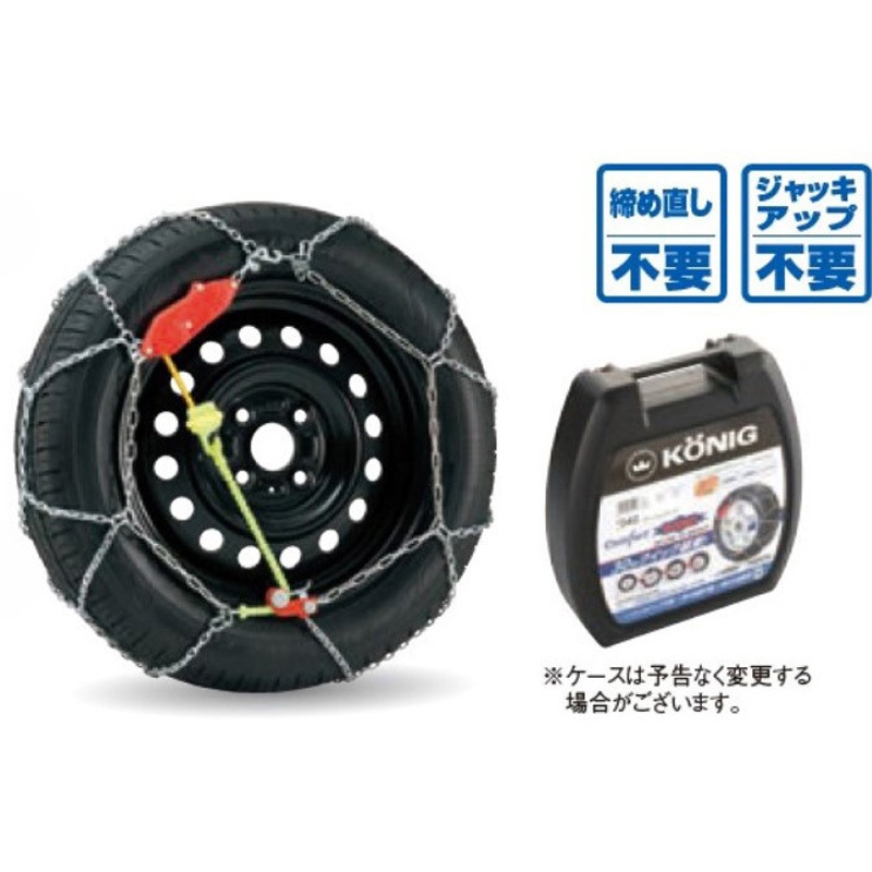 43390-68L11 スズキ純正 タイヤチェーン コーニック 1個 スズキ 【通販モノタロウ】
