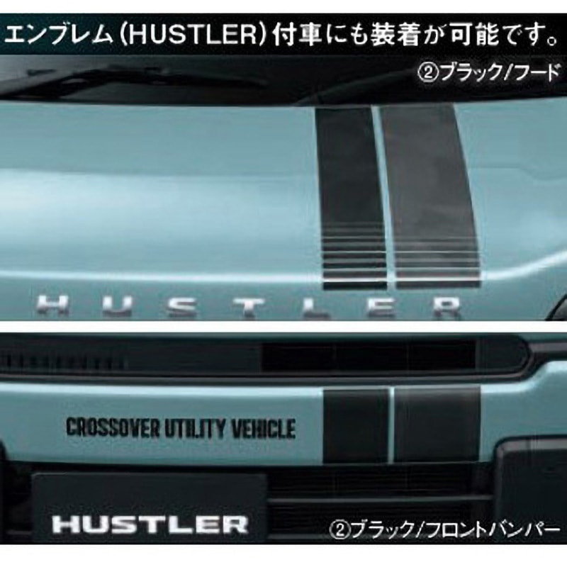 9923059S80002 スズキ純正 フロントデカール スズキ HUSTLER(G，X