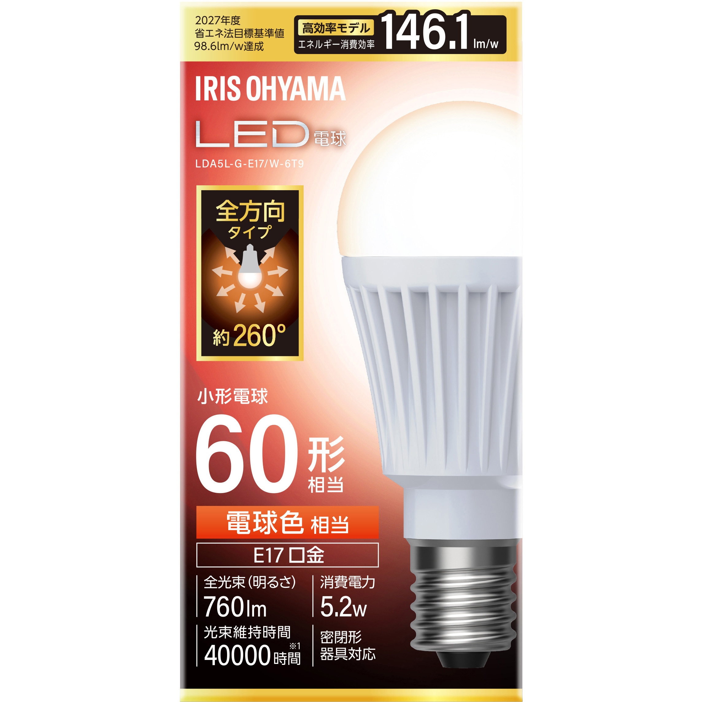 LDA5L-G-E17/W-6T9 LED電球 E17 全方向 T9 アイリスオーヤマ 配光角度