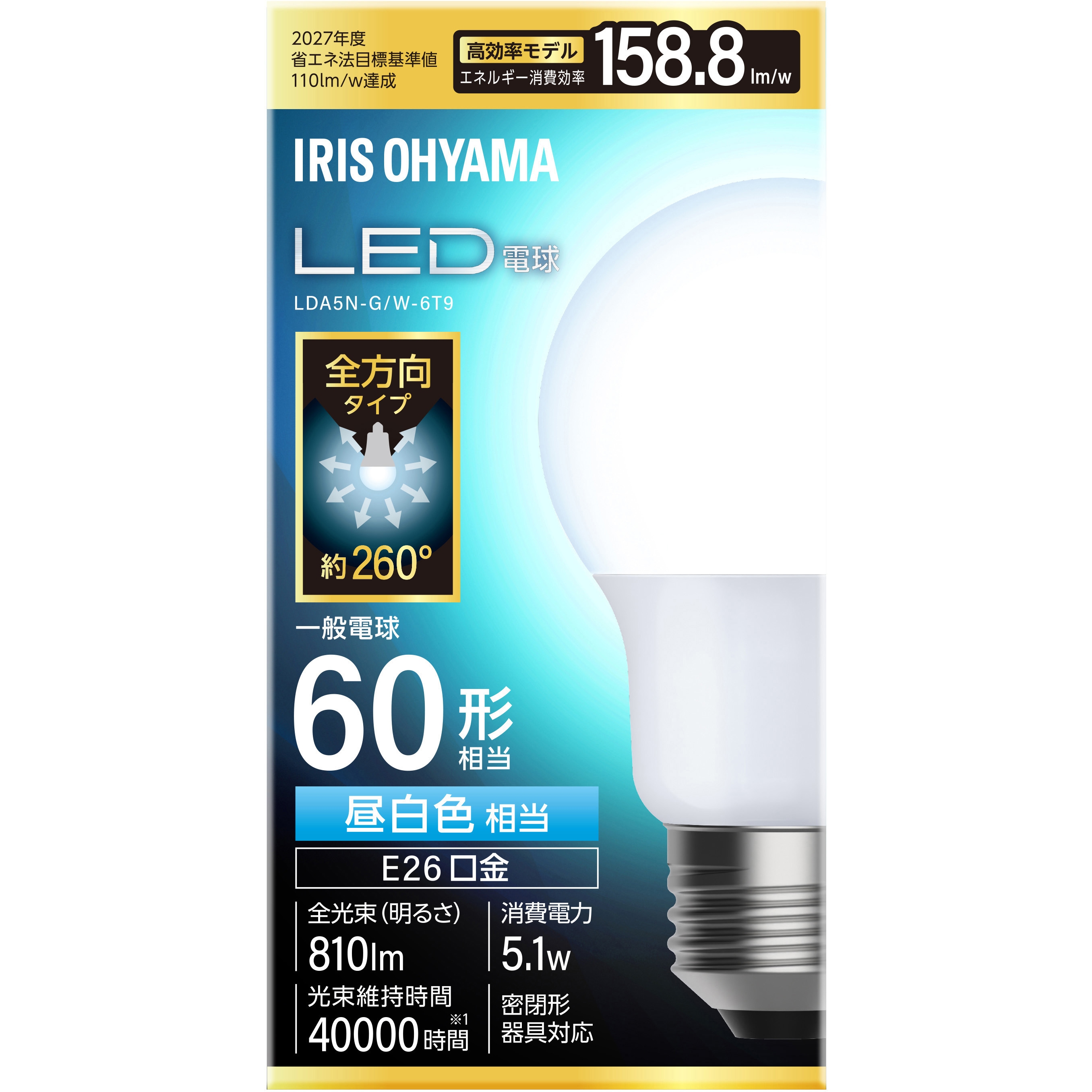 LDA5N-G/W-6T9 LED電球 E26 全方向 T9 アイリスオーヤマ 5000K 昼白色