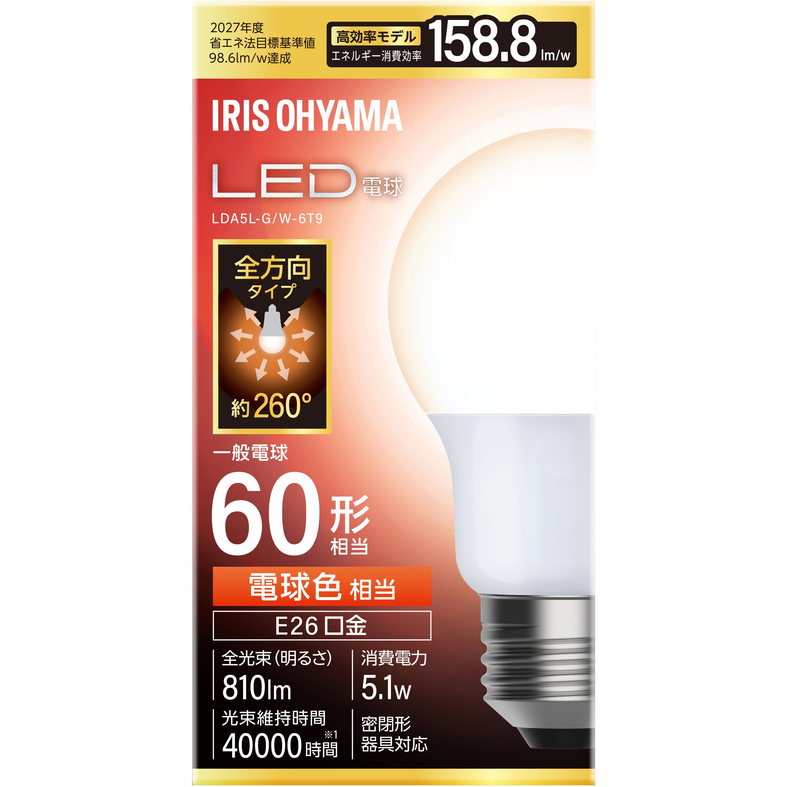 LDA5L-G/W-6T9 LED電球 E26 全方向 T9 アイリスオーヤマ 5.4W 3000K 1