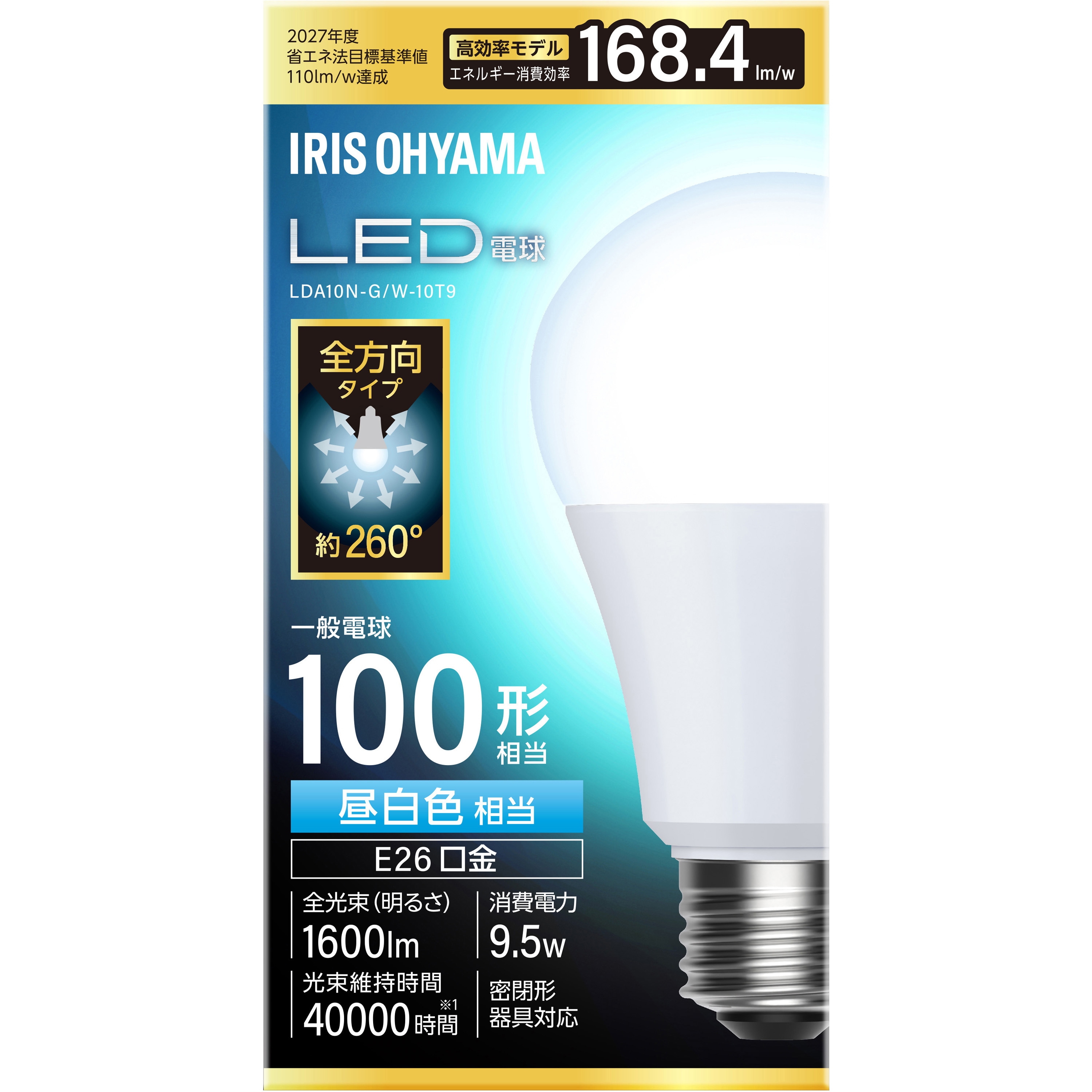 LDA10N-G/W-10T9 LED電球 E26 全方向 T9 アイリスオーヤマ 5000K 昼