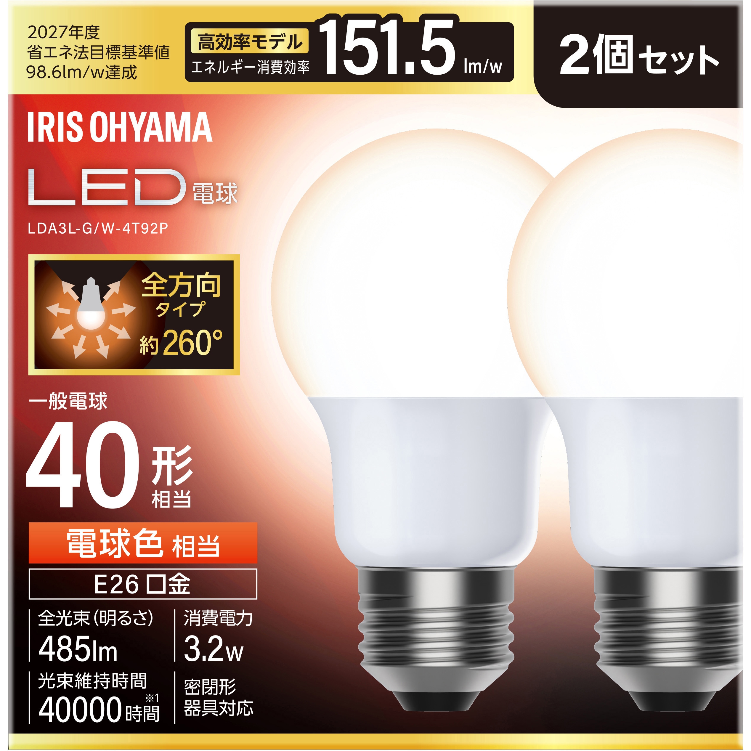 LDA3L-G/W-4T92P LED電球 E26 全方向 T9 アイリスオーヤマ T形 3000K