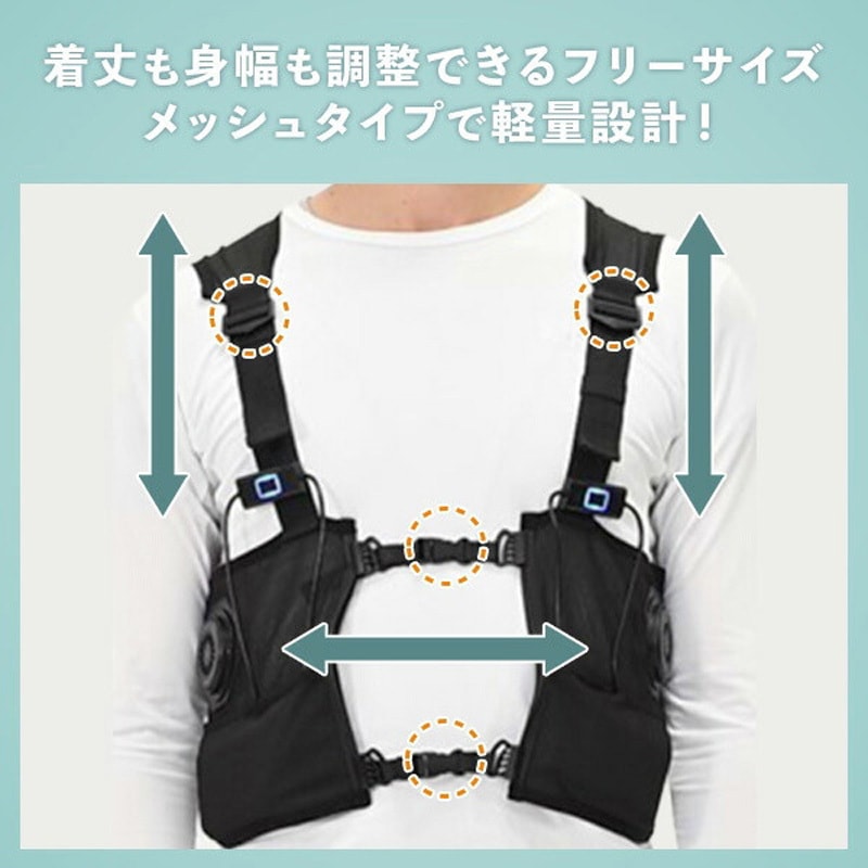 【新品未使用】山善 ペルチェベスト YPLT-FM3 バッテリー付 熱中症対策 YPLT-FM3 ペルチェベスト メッシュ 冷却/加熱モード (バッテリーセット