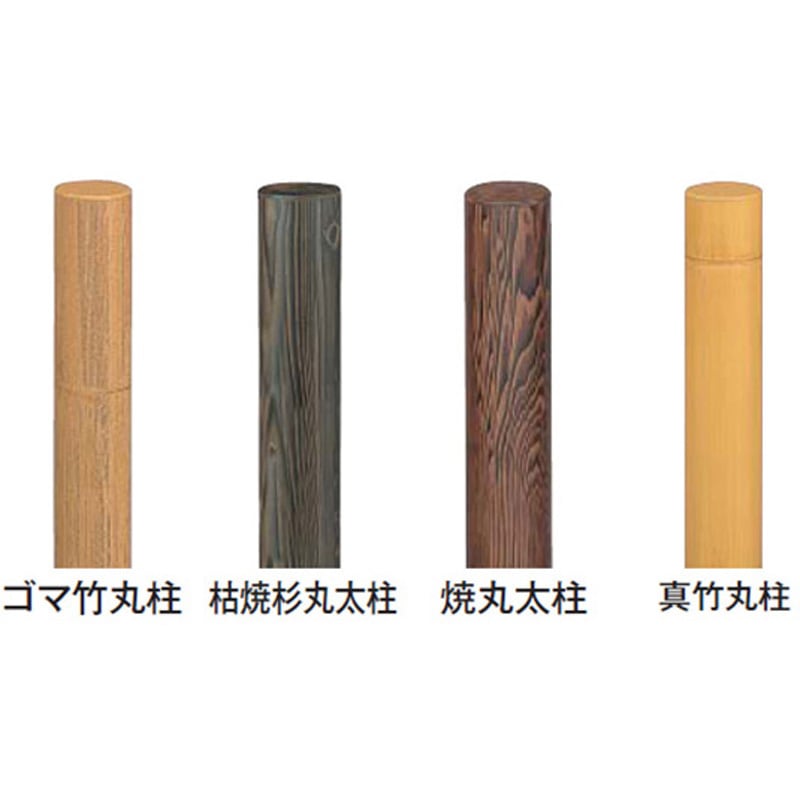 AEA-LEM 合成四ツ目垣用柱 タカショー 1本 AEA-LEM